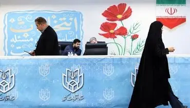 قطار ثبت نام انتخابات ۱۴۰۳ در ایستگاه پایانی؛ چه کسانی در آخرین روز ثبت نام کردند + فیلم و تصاویر