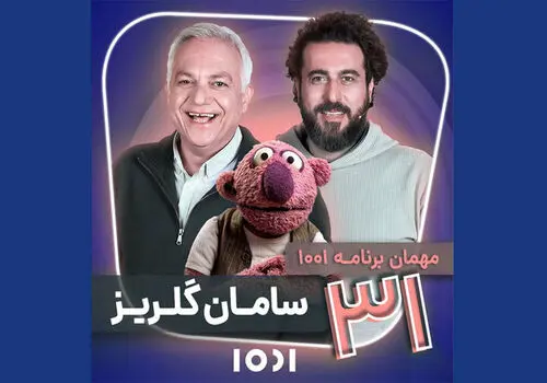 عکس پدر دختری محسن کیایی و دخترش