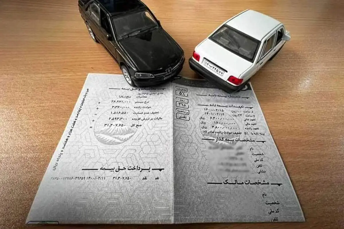 خبر مهم برای رانندگان؛ جرایم بیمه شخص ثالث ۱۲ روز بخشیده می‌شود