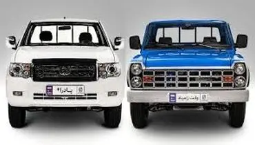 آغاز فروش محصولات زامیاد با شرایط جدید در آذر +جدول