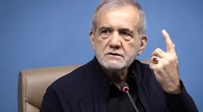 پزشکیان: آماده گفت‌وگو با اپوزیسیون هستیم؛ حل مسائل کشور نیازمند تعامل است، نه تقابل