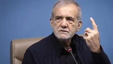 پزشکیان: آماده گفت‌وگو با اپوزیسیون هستیم؛ حل مسائل کشور نیازمند تعامل است، نه تقابل