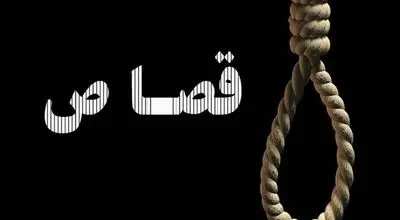 حکم قصاص قاتل کودک ۴ ساله دامغانی اجرا شد

