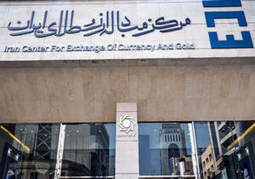 کالاهای اساسی ارزان شد/ قیمت جدید
