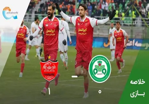 خلاصه بازی پرسپولیس 3 - نفت و گاز گچساران 0+فیلم