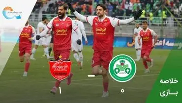 خلاصه بازی ذوب آهن 0 - پرسپولیس 1/پرسپولیس به دنبال استقلال+فیلم