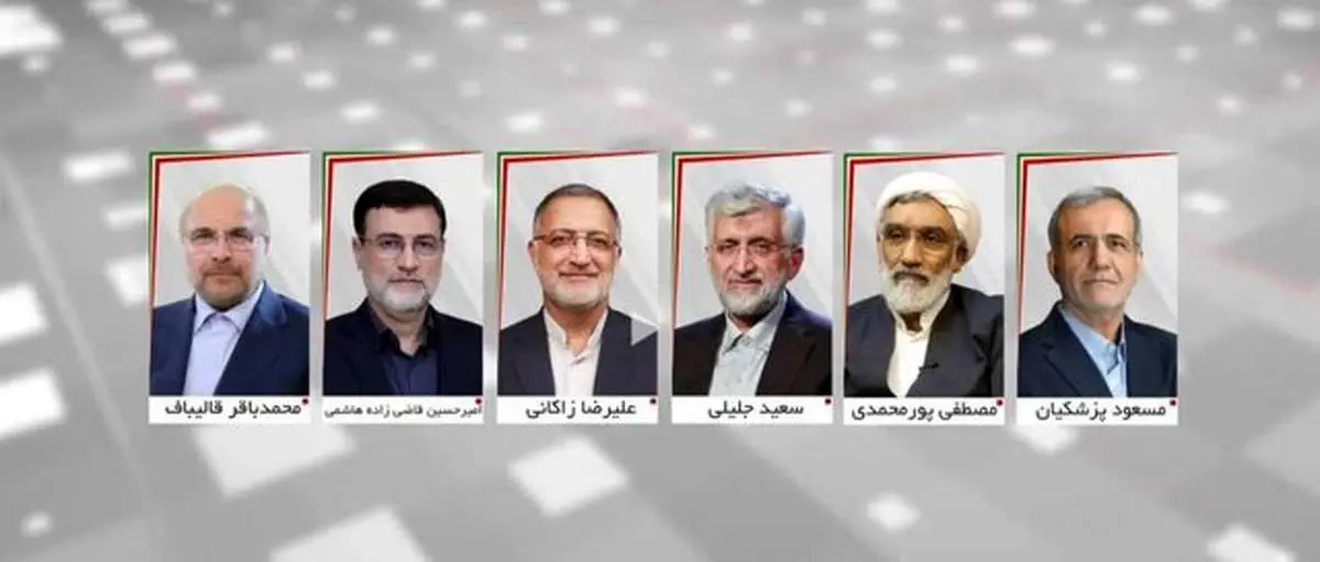 خبر فوری؛ تغییر ساعت برگزاری مناظره آخر