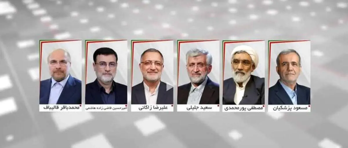 خبر فوری؛ تغییر ساعت برگزاری مناظره آخر
