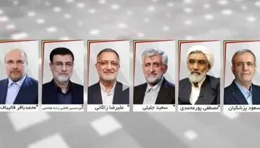 خبر فوری؛ تغییر ساعت برگزاری مناظره آخر
