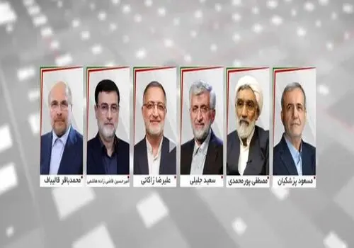 در سومین مناظره چه کسانی کاندیداها را همراهی می کنند؟