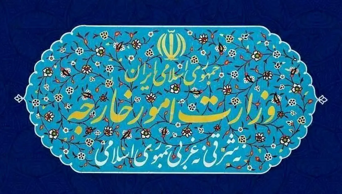 اعتراض شدید ایران به اوکراین به دلیل حمایت از تجاوز رژیم صهیونیستی