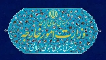 اعتراض شدید ایران به اوکراین به دلیل حمایت از تجاوز رژیم صهیونیستی