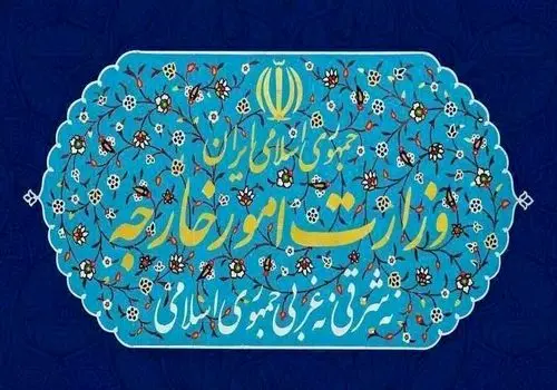 اعتراض شدید ایران به اوکراین به دلیل حمایت از تجاوز رژیم صهیونیستی