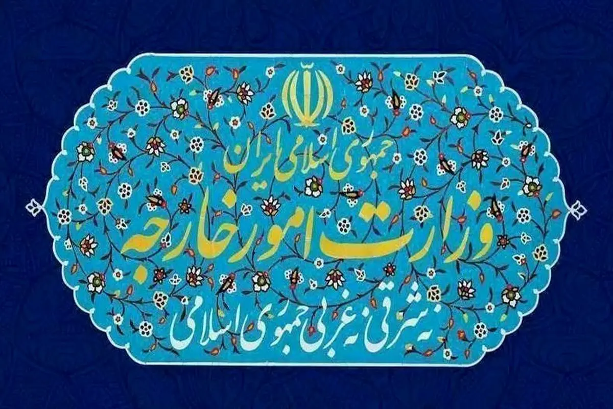 اعتراض شدید ایران به اوکراین به دلیل حمایت از تجاوز رژیم صهیونیستی