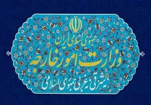 ایران در تله آفساید اوکراین