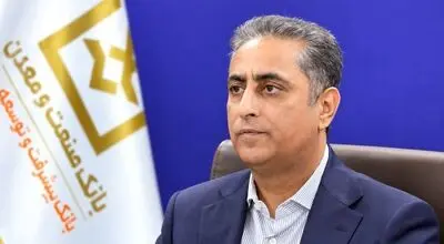 دکتر شایان: بنگاه سازی رویکرد اصلی بانک صنعت و معدن در حمایت از تولید است