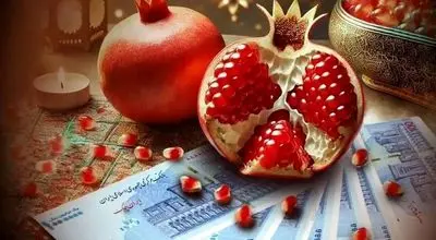 ماجرای هدیه ۴ میلیونی شب یلدا چیست؟