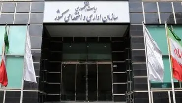 اولویت دورکاری با این کارمندان است؛ جزئیات بخشنامه شرایط جنگی