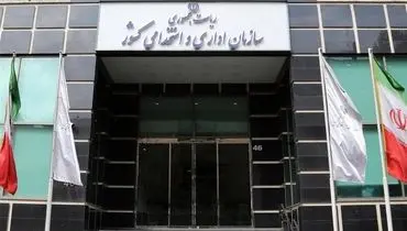 اولویت دورکاری با این کارمندان است؛ جزئیات بخشنامه شرایط جنگی