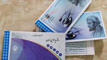 شرایط بیمه تکمیلی این گروه از بازنشستگان تغییر کرد
