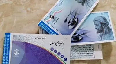 شرایط بیمه تکمیلی این گروه از بازنشستگان تغییر کرد
