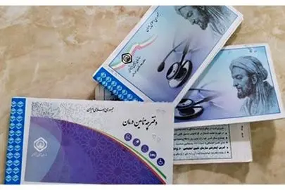 شرایط بیمه تکمیلی این گروه از بازنشستگان تغییر کرد
