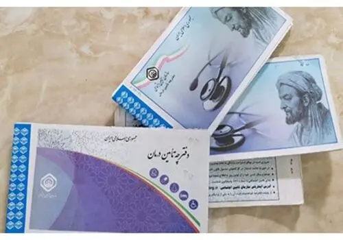 ارائه خدمات بیمه ای متوقف نمی شود