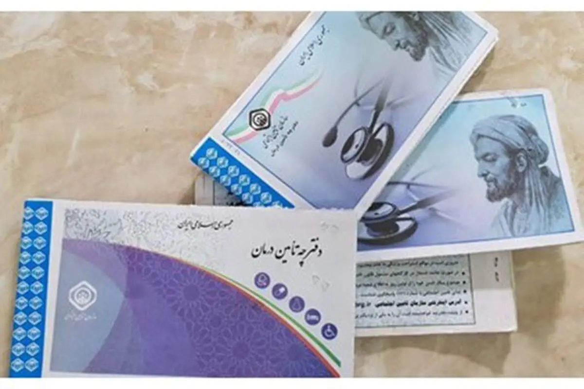 شرایط بیمه تکمیلی این گروه از بازنشستگان تغییر کرد
