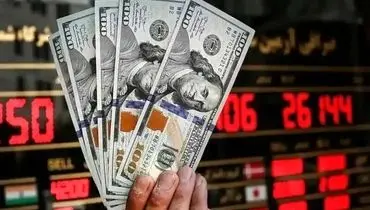 قیمت دلار بازار آزاد امروز یکشنبه ۲۳ فروردین ۱۴۰۵