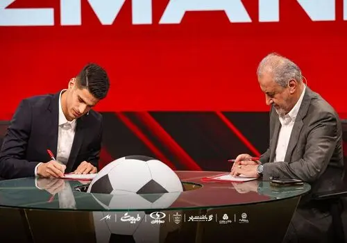  جویباری پشت جباری ایستاد