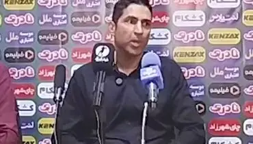 نشست خبری سپاهان - پرسپولیس