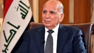 وزیر خارجه عراق: میانجیگری میان ایران و آمریکا بسیار دشوار است