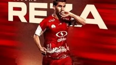 تصاویر مراسم عروسی ستاره پرسپولیس جنجالی شد/عکس