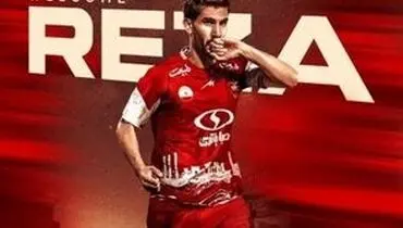 تصاویر مراسم عروسی ستاره پرسپولیس جنجالی شد/عکس