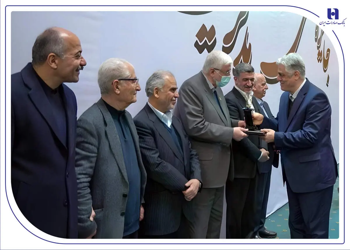 ​بانک صادرات ایران، برنده جایزه ملی مدیریت مالی ایران شد

