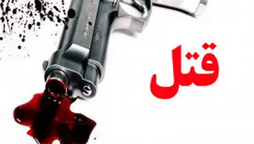 ترور یک قاضی دادگاه در حمله مسلحانه
