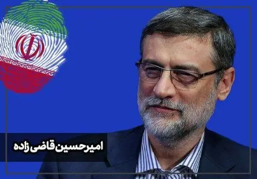 اولین انصرافی از انتخابات ریاست جمهوری؛ قاضی زاده به نفع چه کسی کنار رفت؟