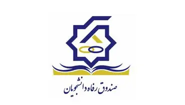 اعلام جزئیات پرداخت اجاره‌بهای خوابگاه دانشجویان