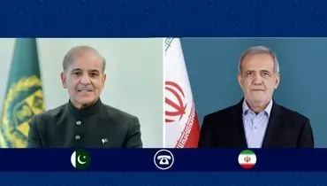 گفت وگوی تلفنی پزشکیان با نخست وزیر پاکستان / استقبال ایران از ایجاد صلح پایدار میان پاکستان و هند 