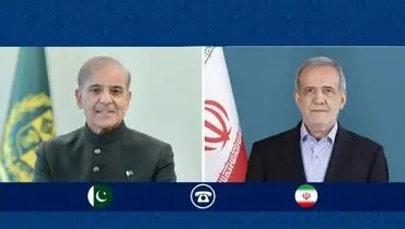 گفت وگوی تلفنی پزشکیان با نخست وزیر پاکستان / استقبال ایران از ایجاد صلح پایدار میان پاکستان و هند 