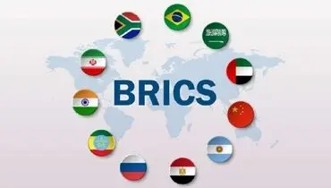 کشورهای بریکس بیانیه صادر کردند + جزئیات