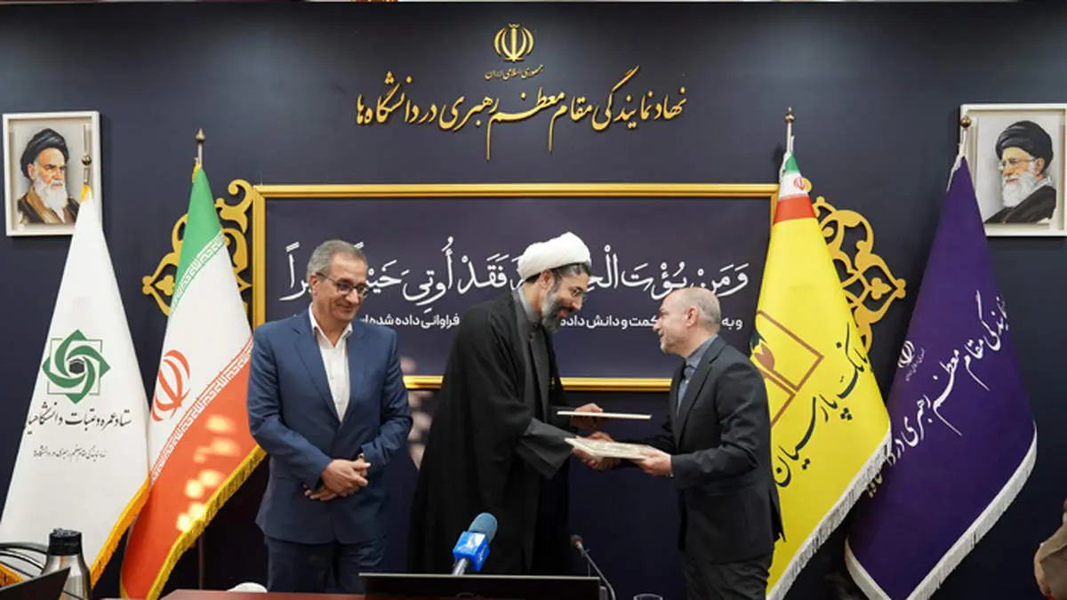 پرداخت 2 هزار فقره تسهیلات قرض‌الحسنه عمره دانشجویی از طریق سامانه غیرحضوری «پارس‌وام» بانک پارسیان