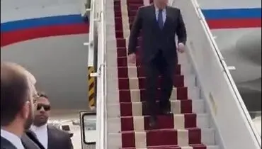 نخست‌وزیر روسیه وارد تهران شد+ فیلم