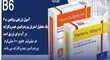 تولید دو داروی جدید در داروسازی اسوه 