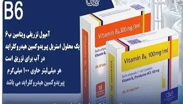 تولید دو داروی جدید در داروسازی اسوه 