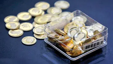 پیش‌بینی مهم در مورد قیمت سکه در روزهای آینده