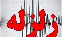زلزله کرمانشاه را لرزاند 