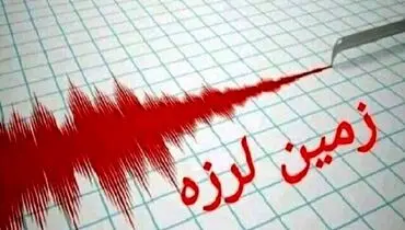 کرمانشاه لرزید
