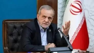 پزشکیان:دهک‌بندی خانوارها با داده‌های جدید اصلاح می‌شود