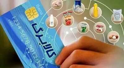 واریز اعتبار کالابرگ دهک‌های یک تا سه درآمدی